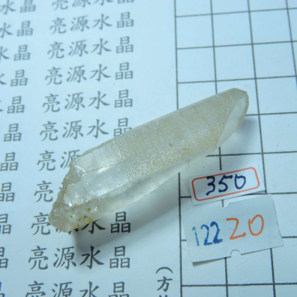~0122~天狼晶印記激光柱水晶~20~350-細節圖6