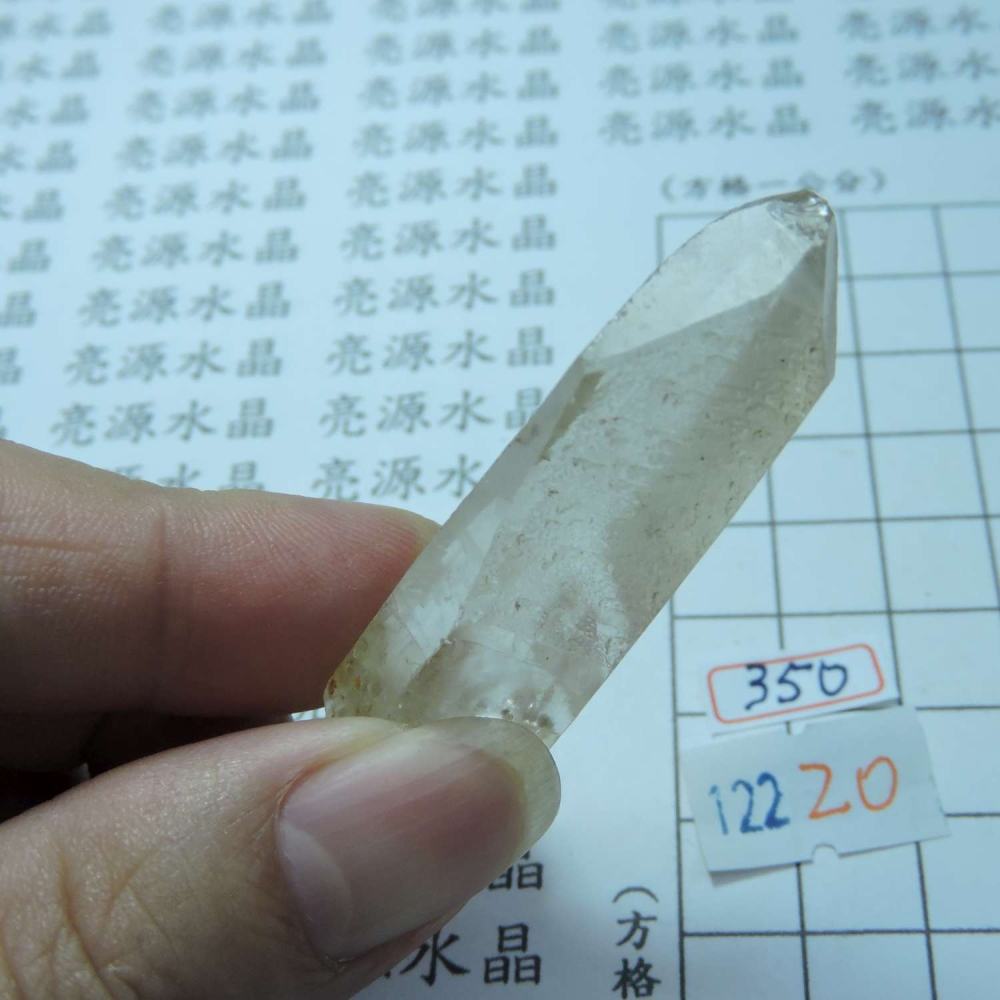 ~0122~天狼晶印記激光柱水晶~20~350-細節圖7
