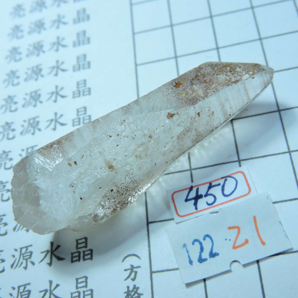 ~0122~天狼晶印記激光柱水晶~21~450-細節圖6