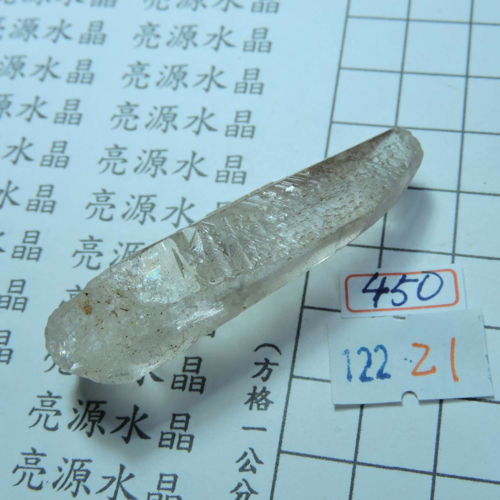 ~0122~天狼晶印記激光柱水晶~21~450-細節圖8