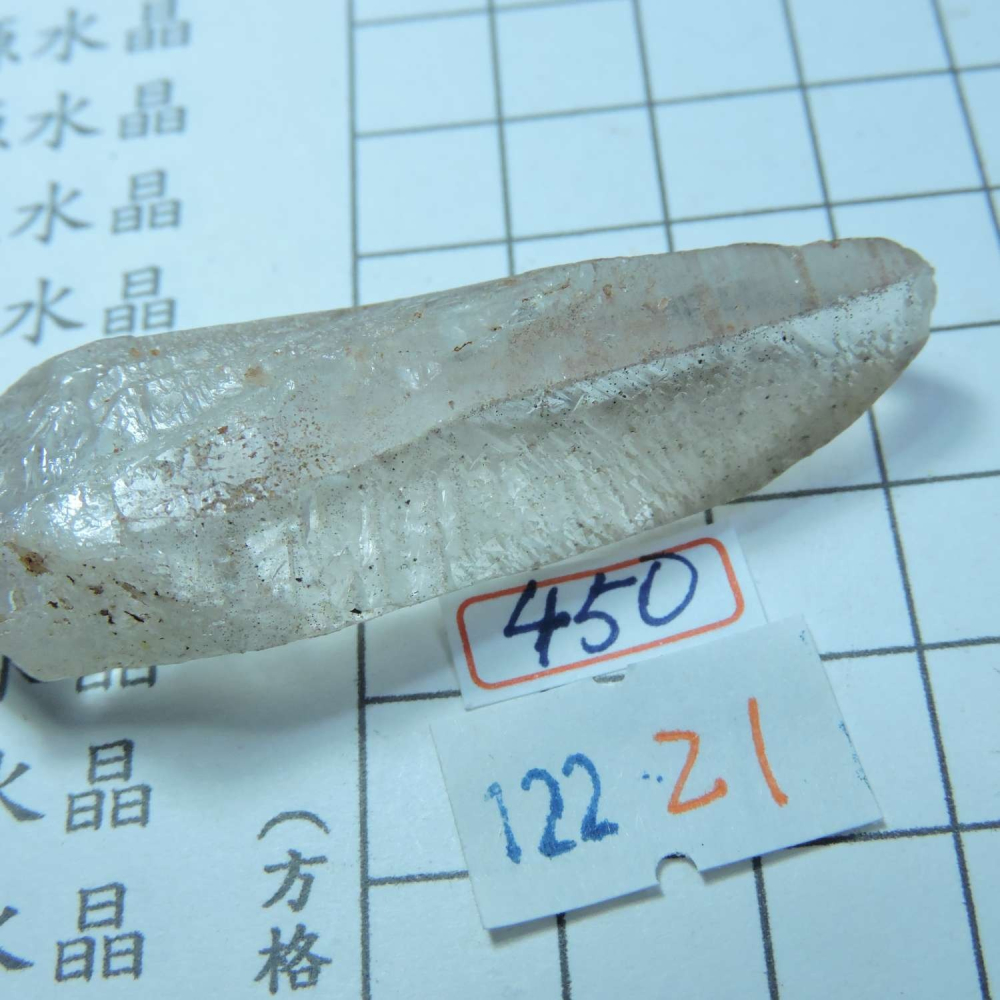 ~0122~天狼晶印記激光柱水晶~21~450-細節圖9