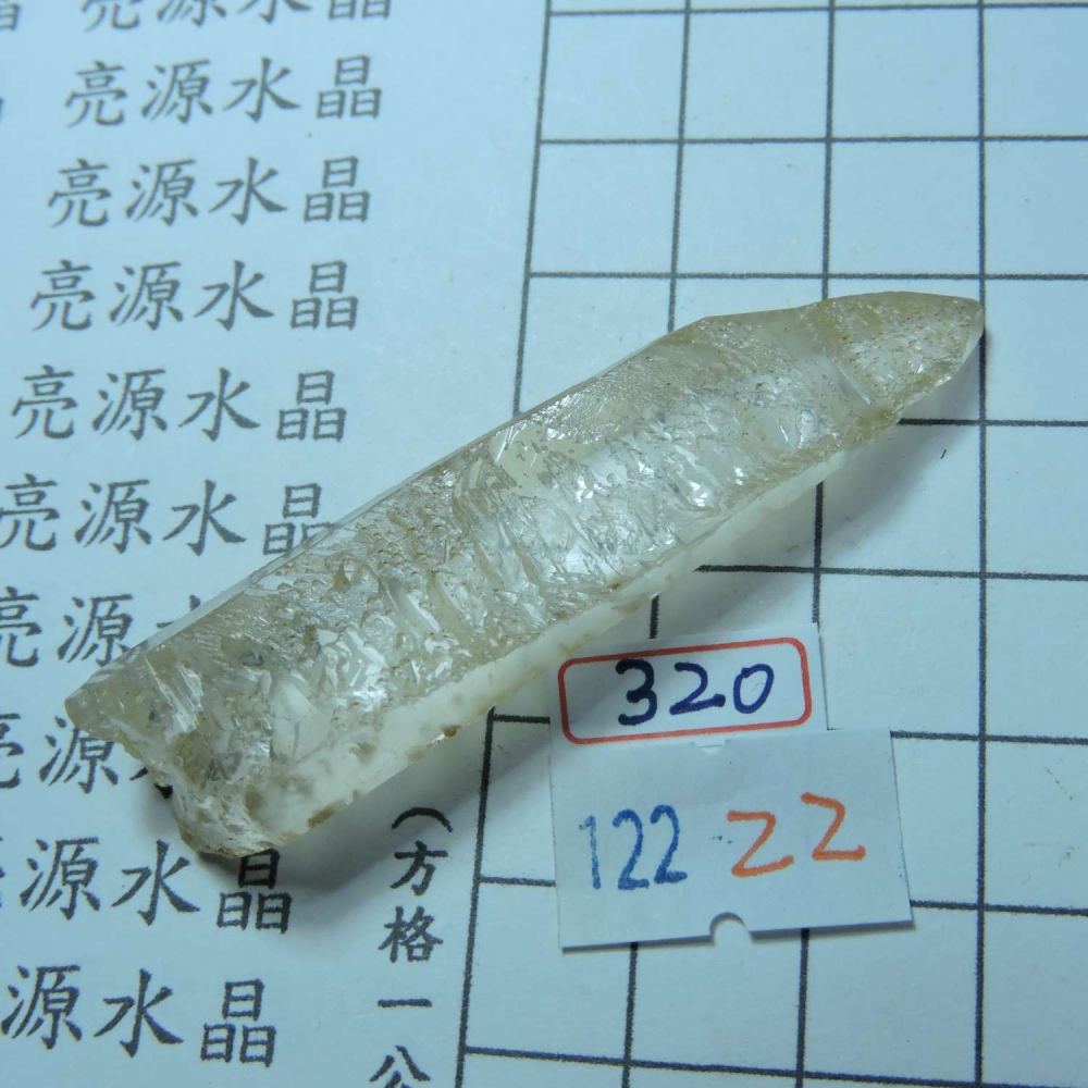 ~0122~天狼晶印記激光柱水晶~22~320-細節圖5