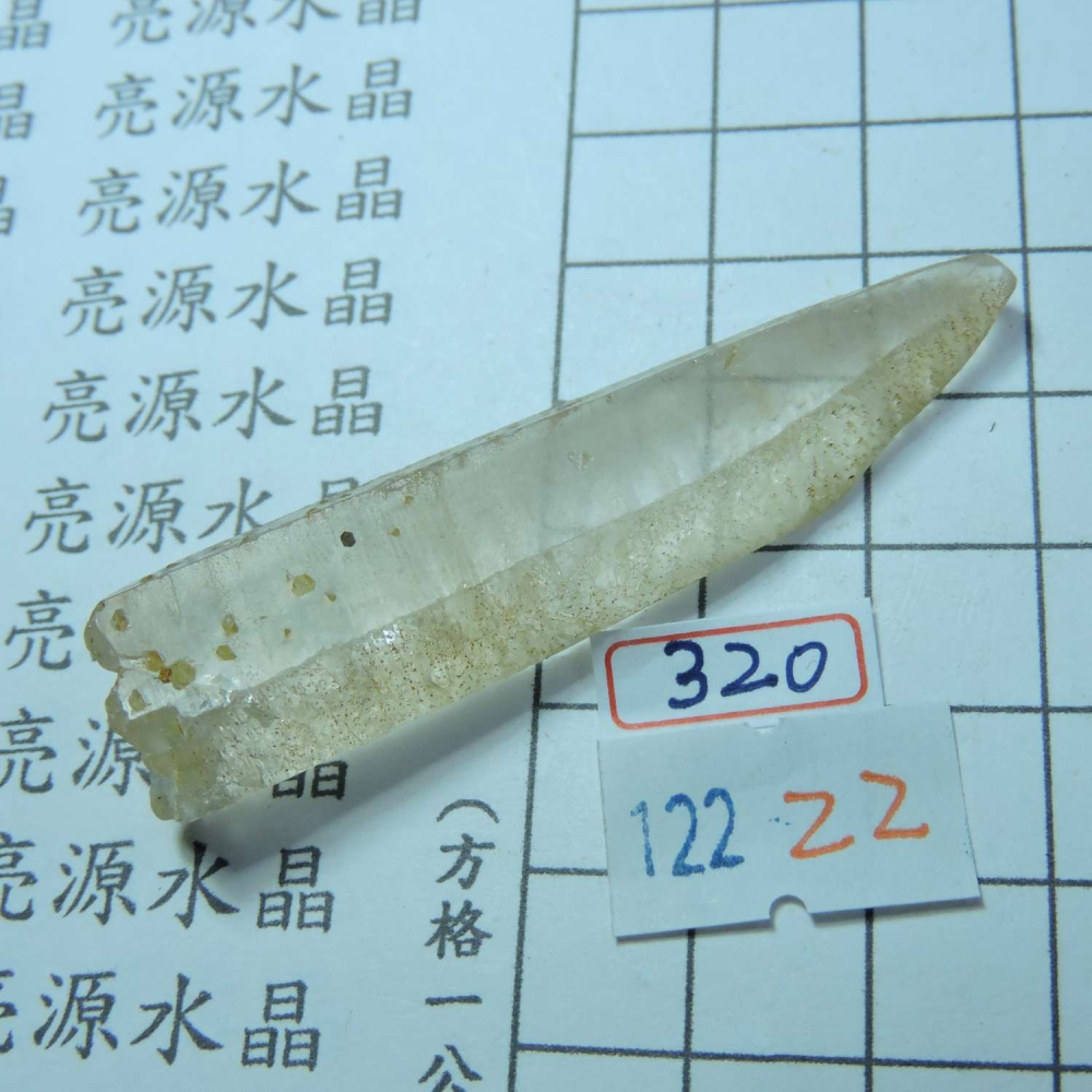 ~0122~天狼晶印記激光柱水晶~22~320-細節圖6