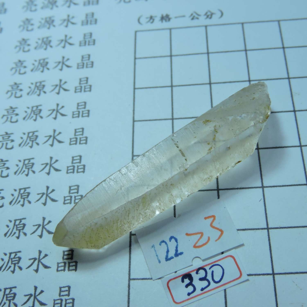 ~0122~天狼晶印記激光柱水晶~23~330-細節圖3