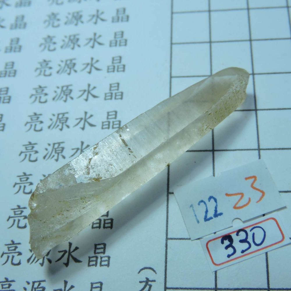 ~0122~天狼晶印記激光柱水晶~23~330-細節圖5