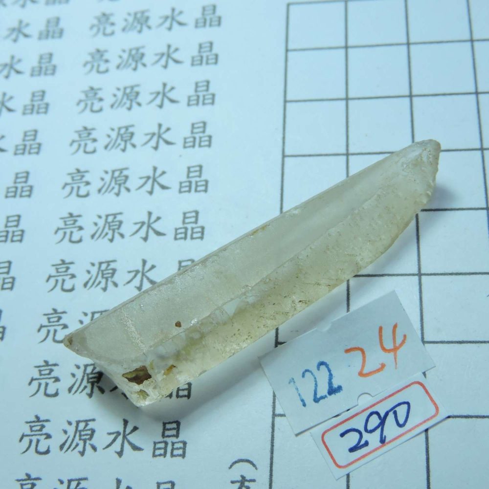 ~0122~天狼晶印記激光柱水晶~24~290-細節圖3