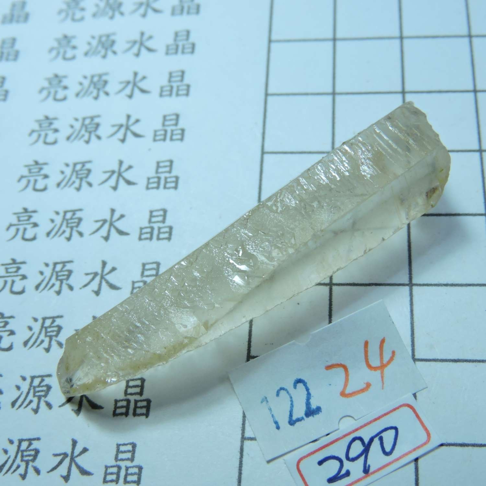 ~0122~天狼晶印記激光柱水晶~24~290-細節圖5