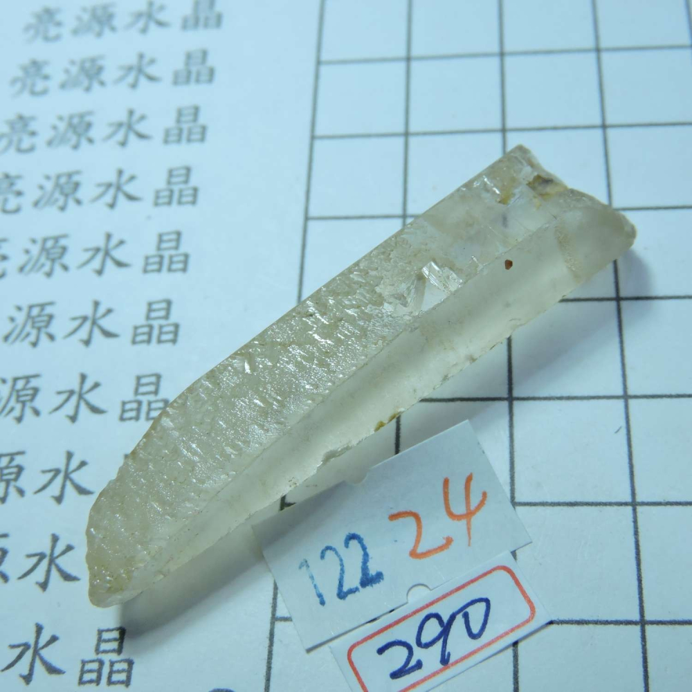 ~0122~天狼晶印記激光柱水晶~24~290-細節圖6