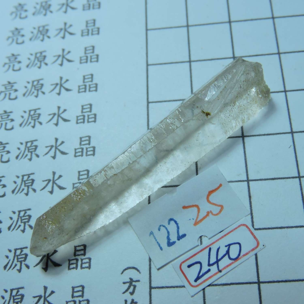 ~0122~天狼晶印記激光柱水晶~25~240-細節圖2