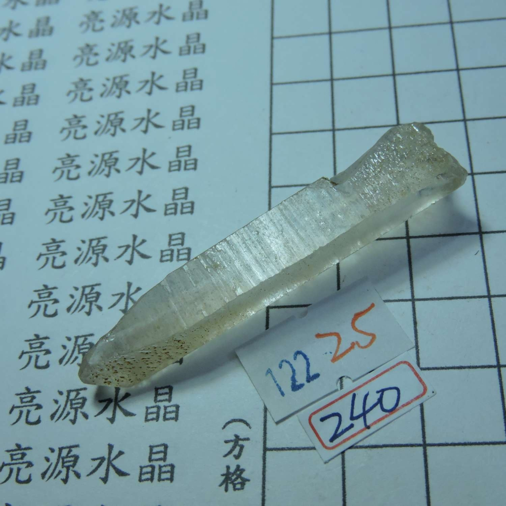 ~0122~天狼晶印記激光柱水晶~25~240-細節圖3