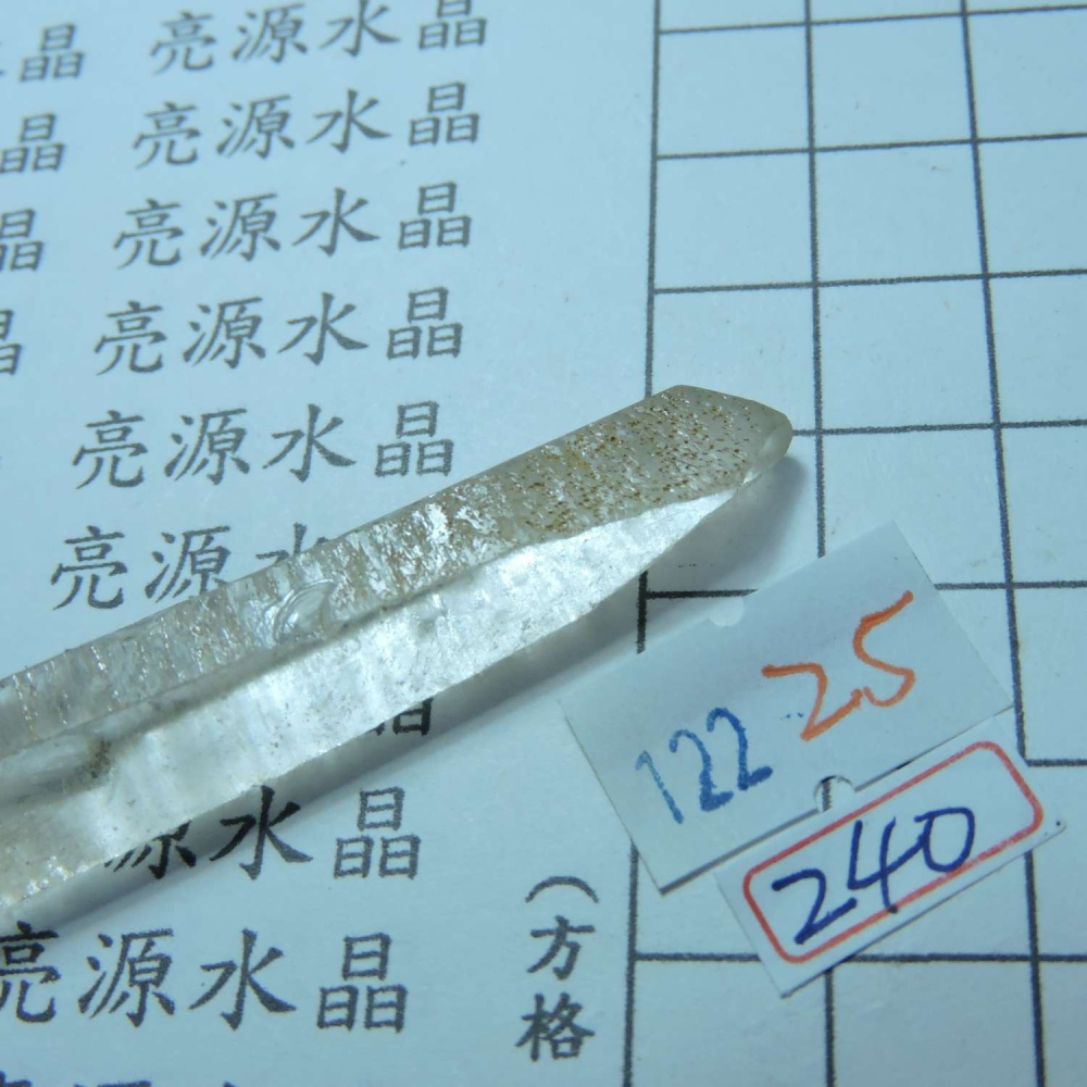 ~0122~天狼晶印記激光柱水晶~25~240-細節圖4