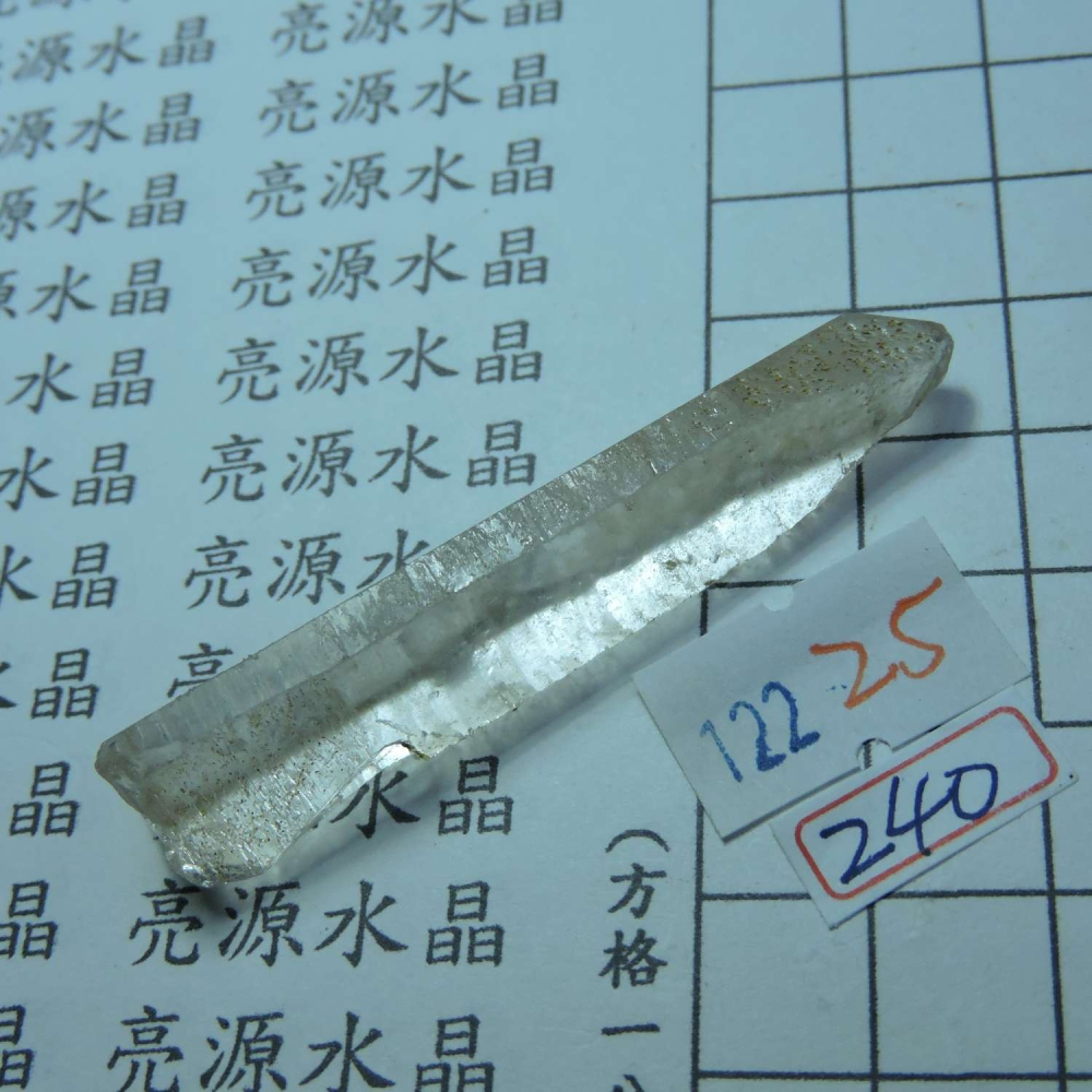 ~0122~天狼晶印記激光柱水晶~25~240-細節圖5