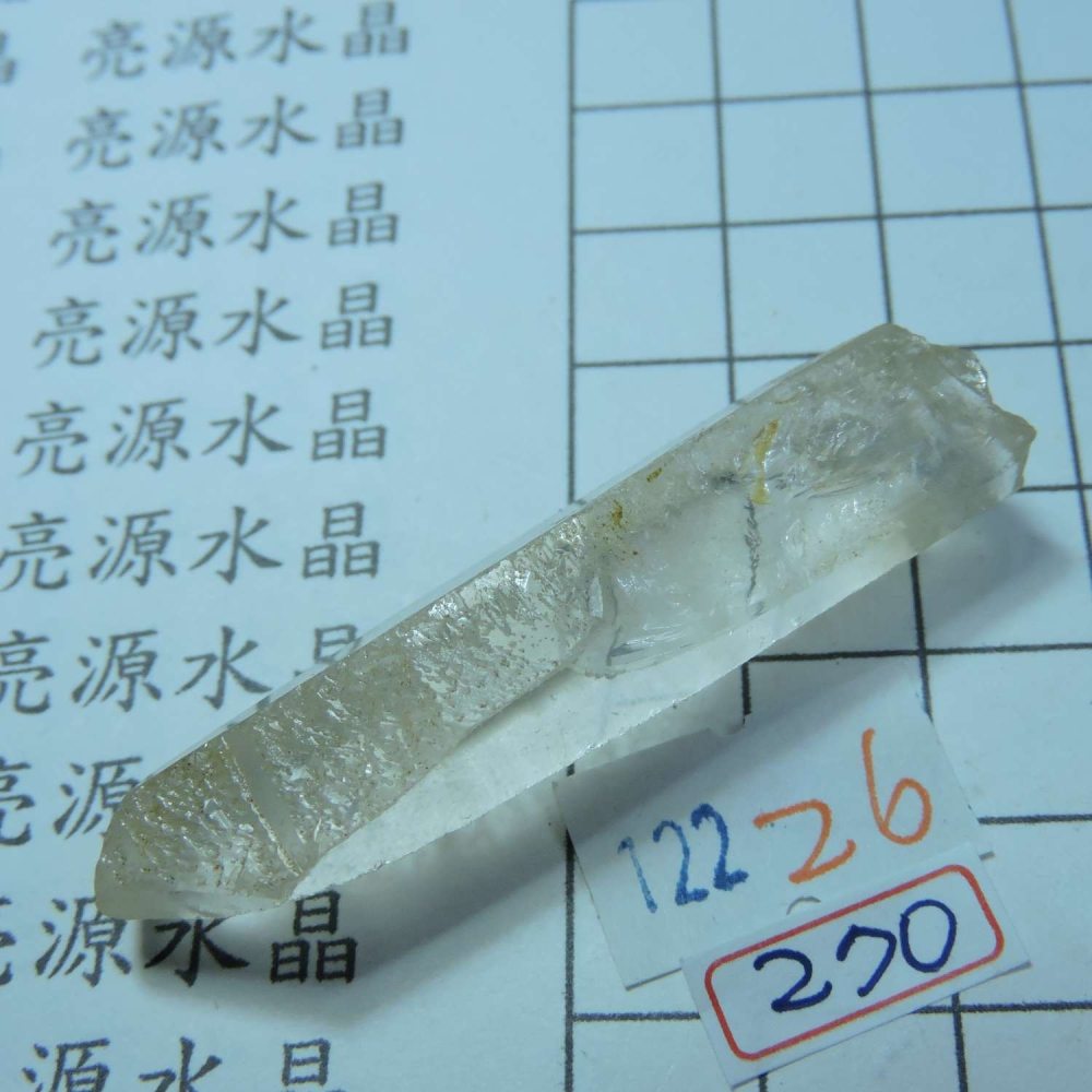 ~0122~天狼晶印記激光柱水晶~26~270-細節圖3