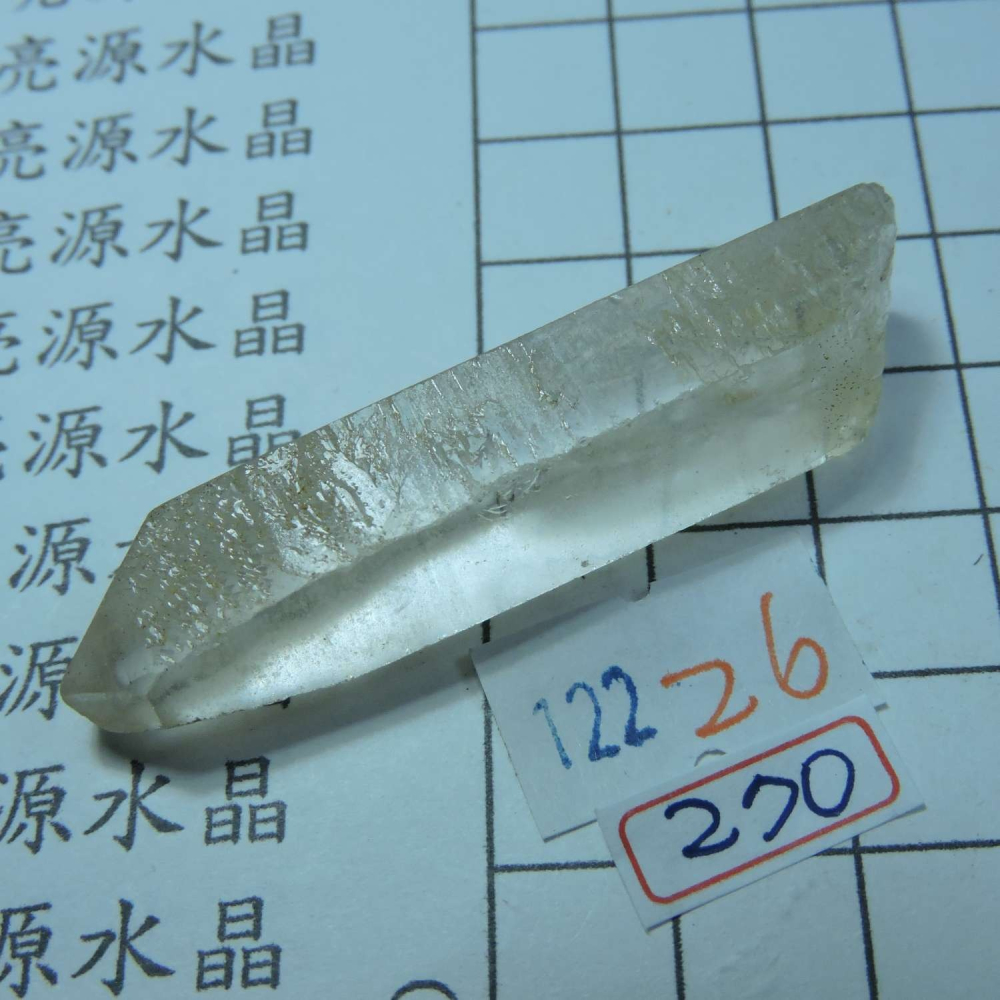 ~0122~天狼晶印記激光柱水晶~26~270-細節圖4