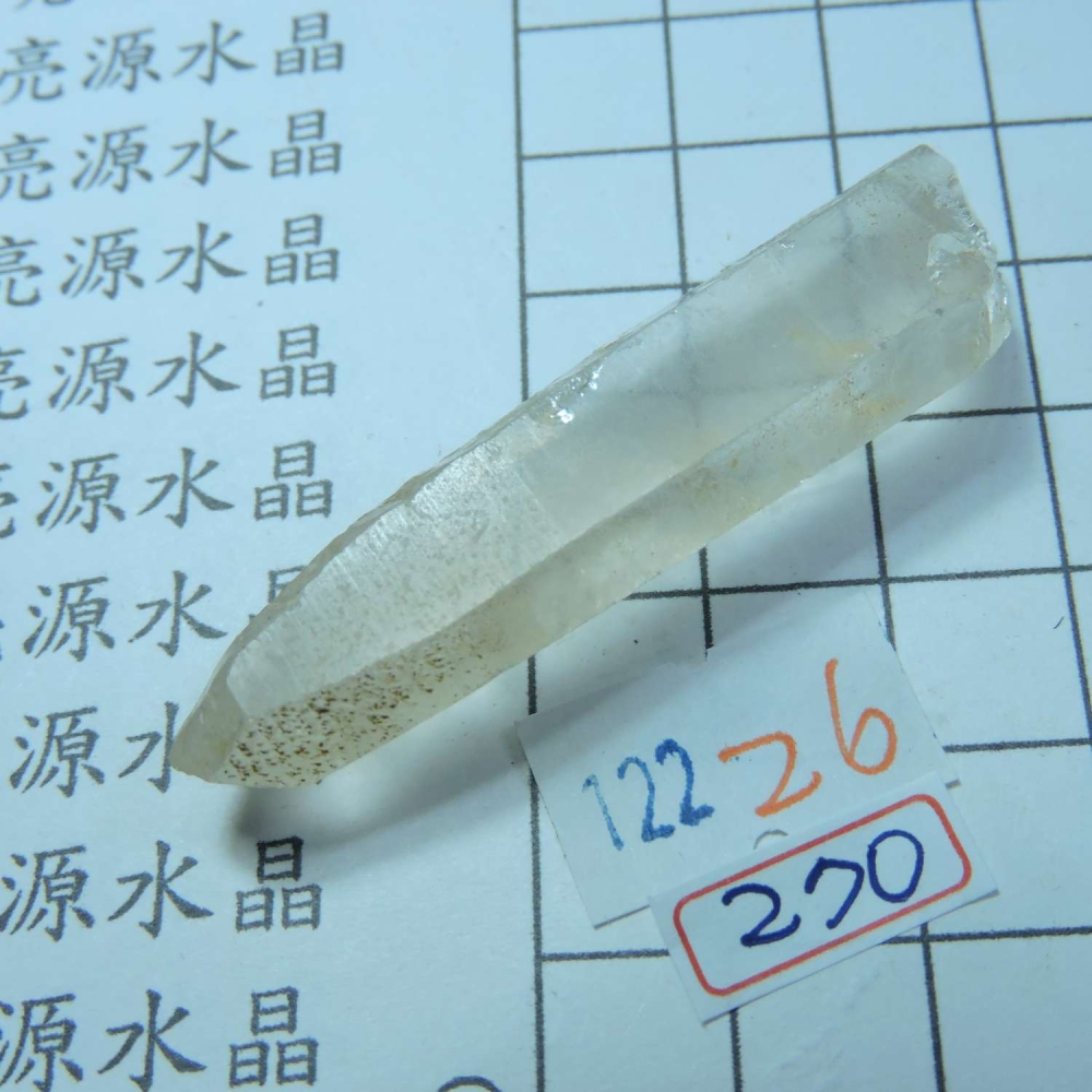 ~0122~天狼晶印記激光柱水晶~26~270-細節圖5