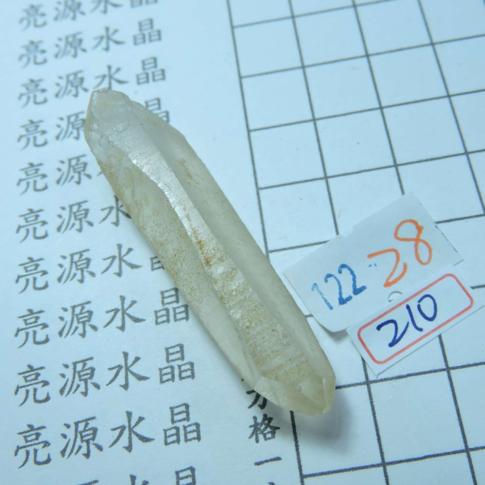 ~0122~天狼晶印記激光柱水晶~28~210-細節圖4