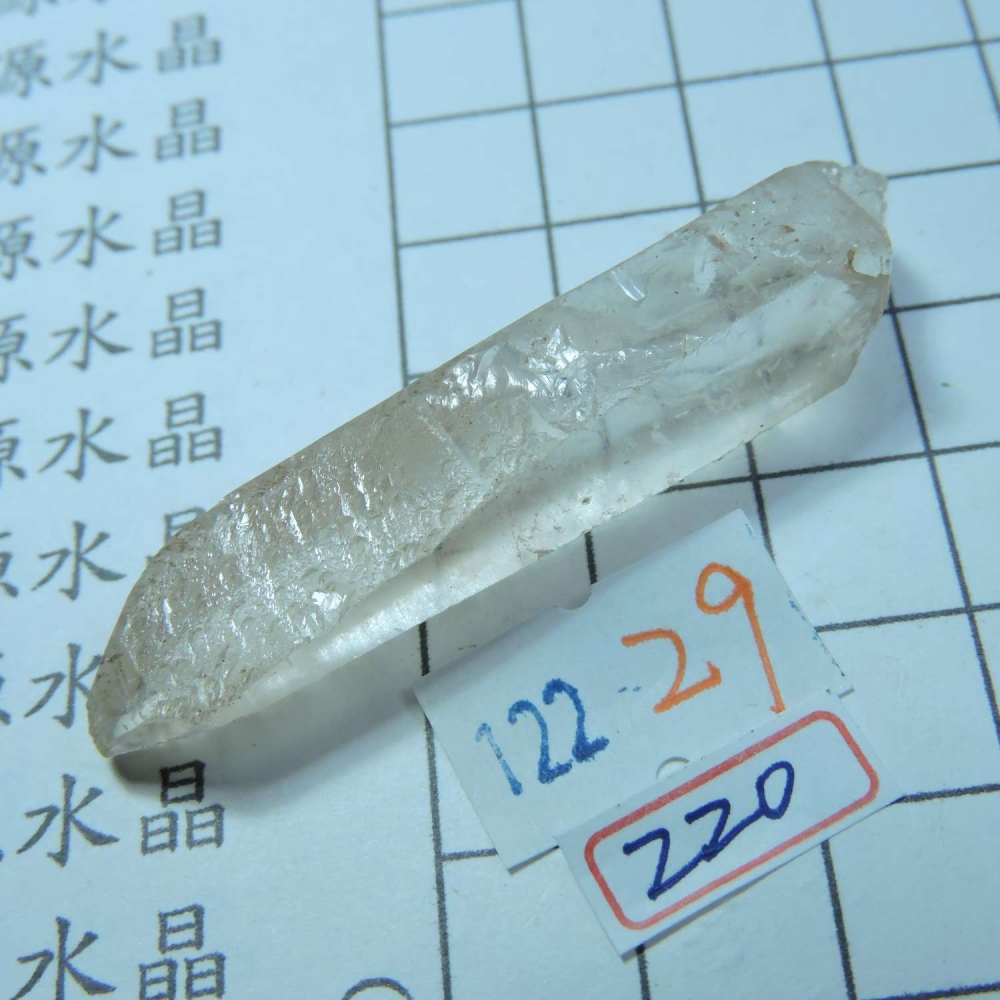 ~0122~天狼晶印記激光柱水晶~29~220-細節圖4