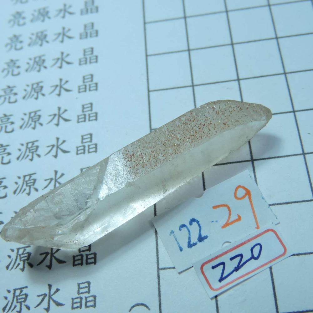 ~0122~天狼晶印記激光柱水晶~29~220-細節圖5