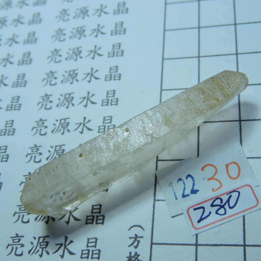 ~0122~天狼晶印記激光柱水晶~30~280-細節圖3