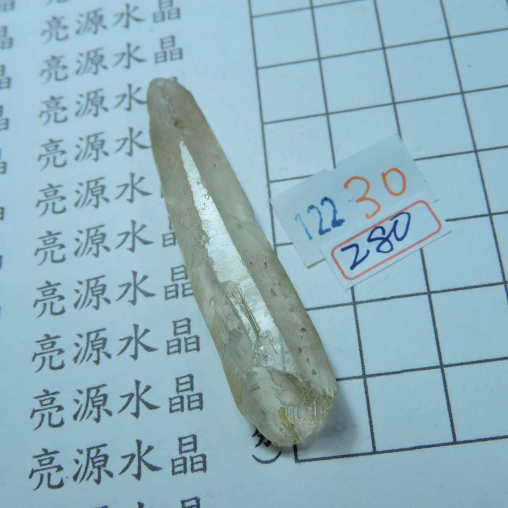 ~0122~天狼晶印記激光柱水晶~30~280-細節圖5