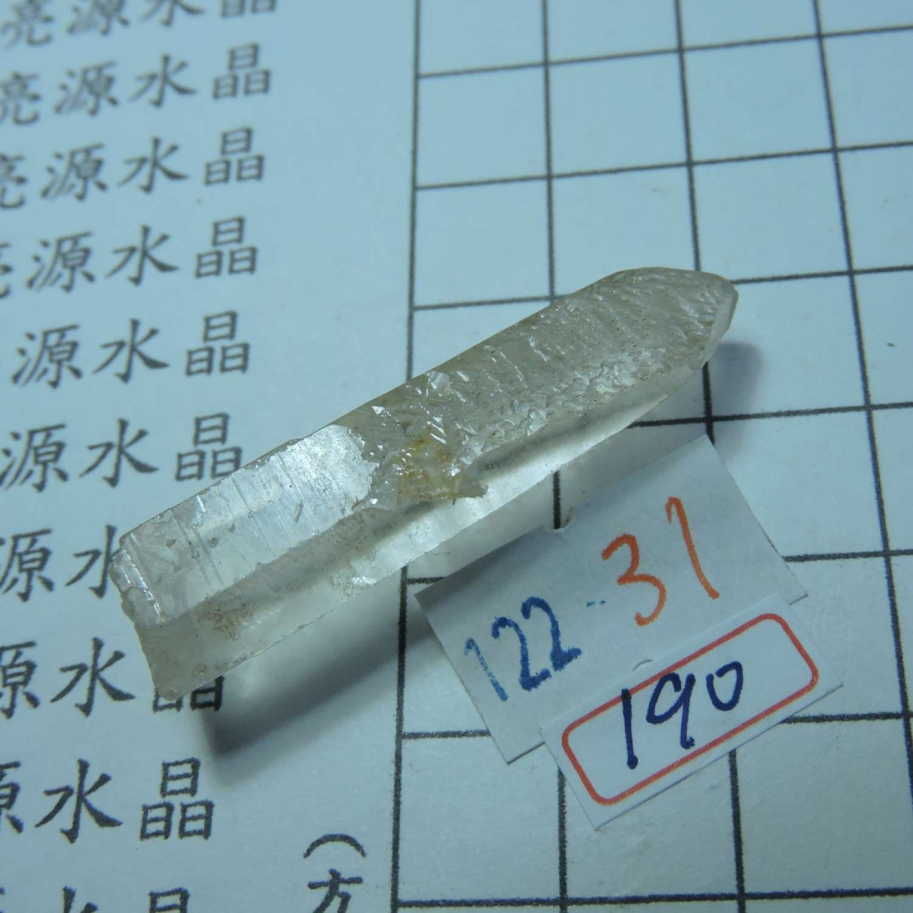 ~0122~天狼晶印記激光柱水晶~31~190-細節圖3