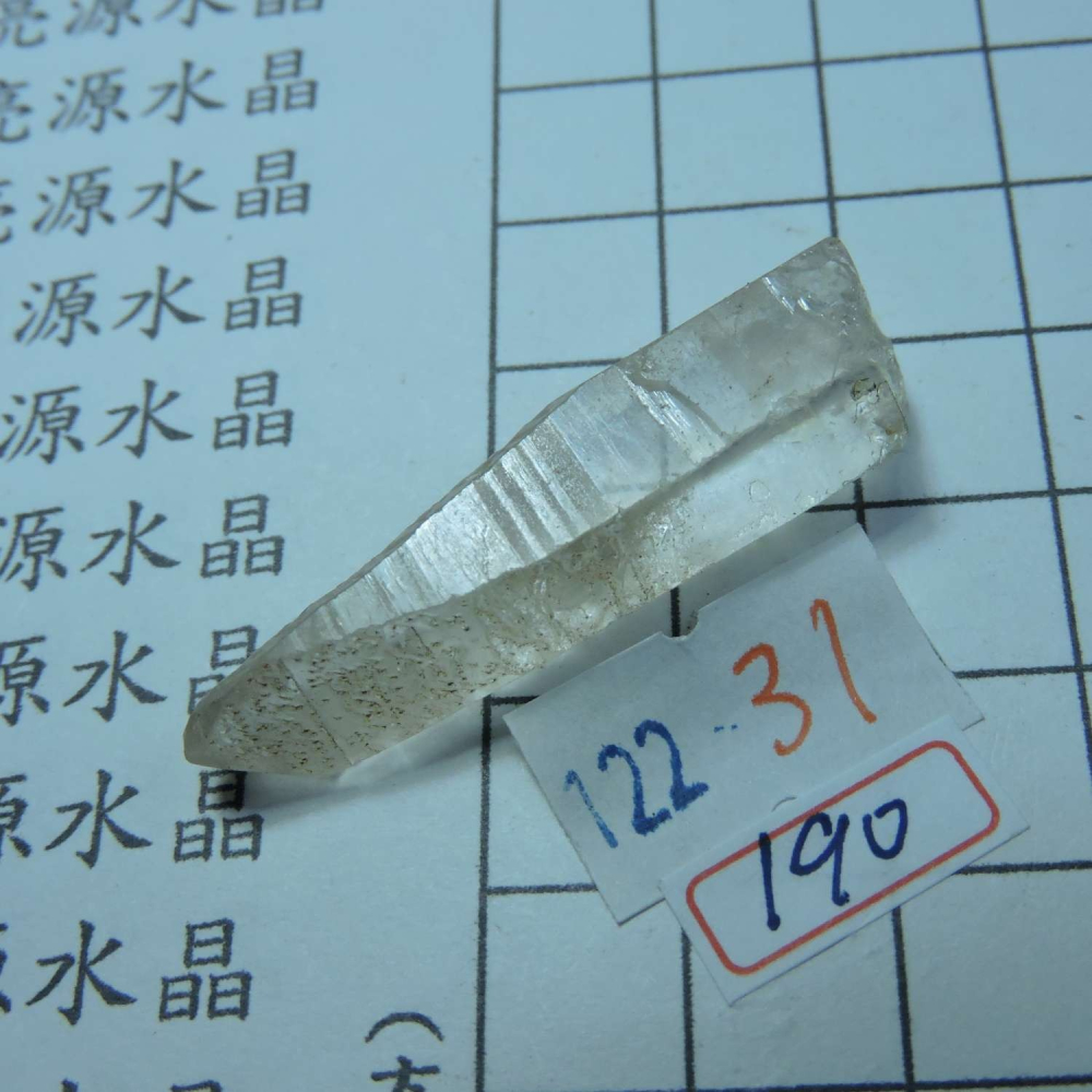 ~0122~天狼晶印記激光柱水晶~31~190-細節圖5
