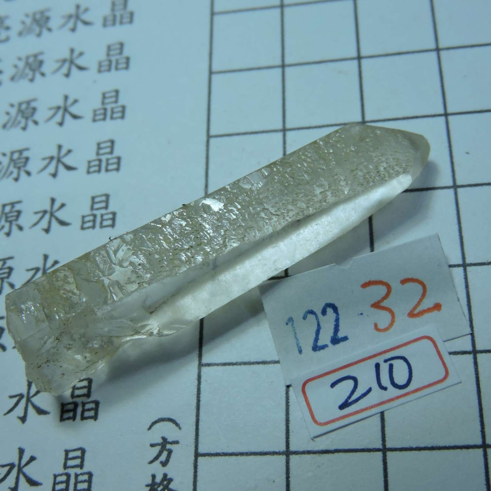 ~0122~天狼晶印記激光柱水晶~32~210-細節圖3