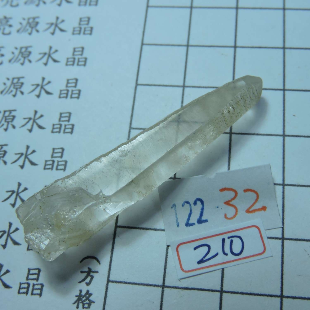 ~0122~天狼晶印記激光柱水晶~32~210-細節圖4