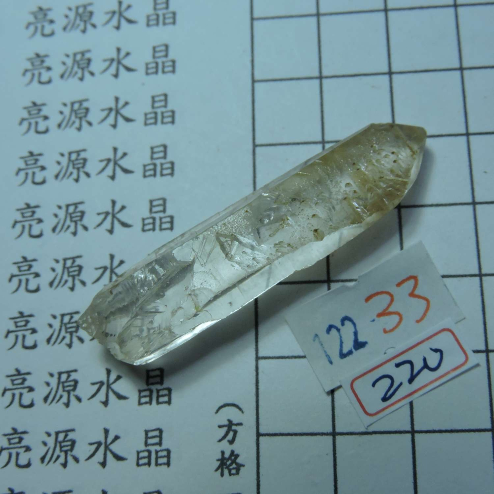 ~0122~天狼晶印記激光柱水晶~33~220-細節圖4