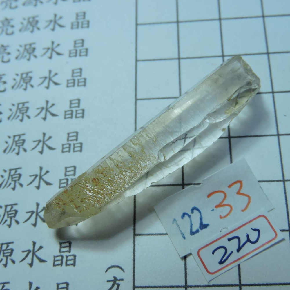 ~0122~天狼晶印記激光柱水晶~33~220-細節圖5
