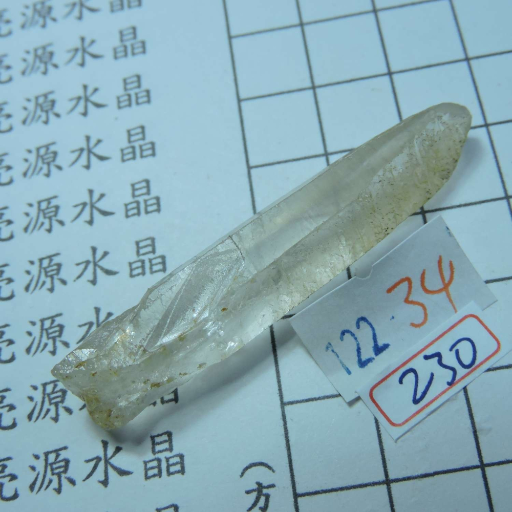 ~0122~天狼晶印記激光柱水晶~34~230-細節圖4