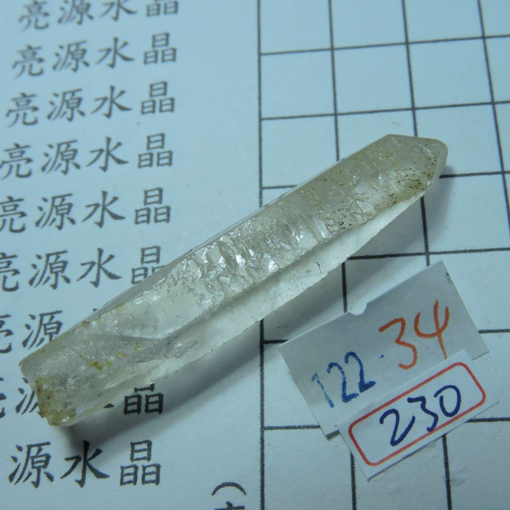 ~0122~天狼晶印記激光柱水晶~34~230-細節圖5