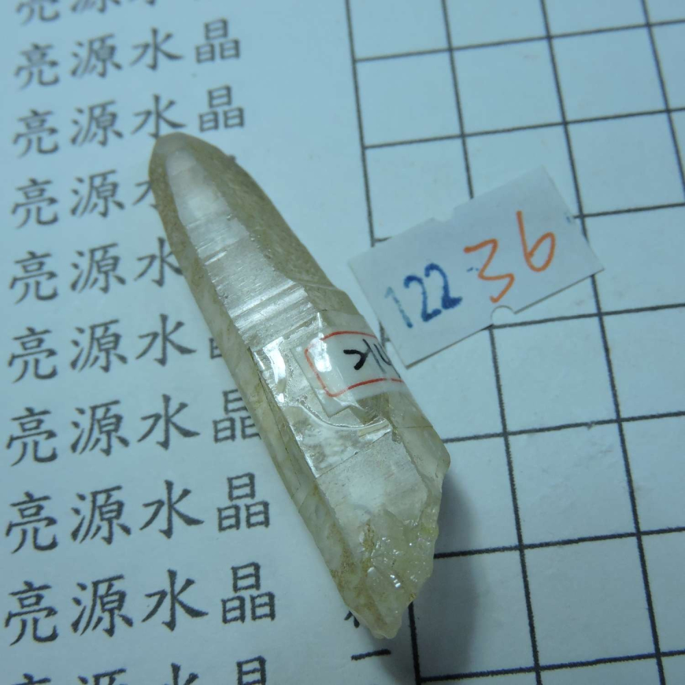 ~0122~天狼晶印記激光柱水晶~36~214-細節圖3