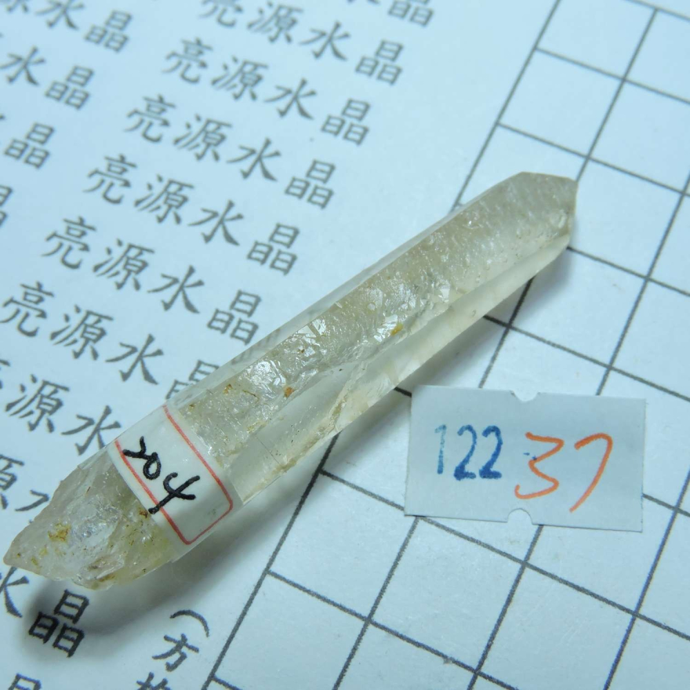 ~0122~天狼晶印記激光柱水晶~37~204-細節圖3