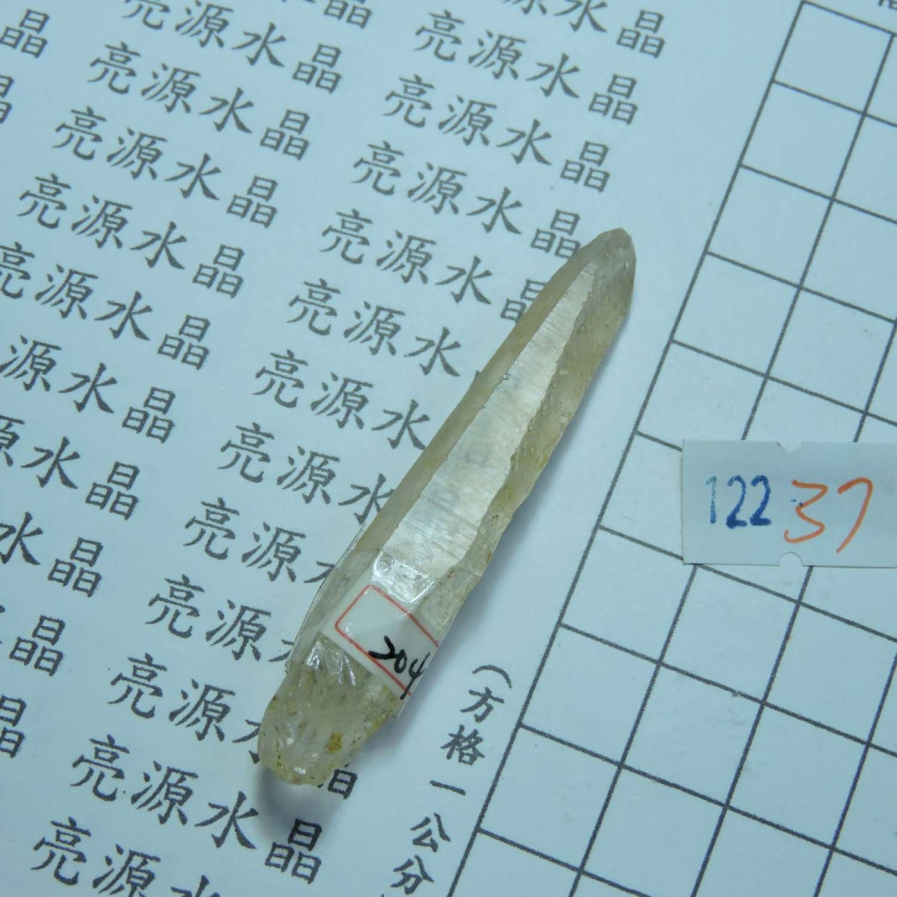 ~0122~天狼晶印記激光柱水晶~37~204-細節圖6