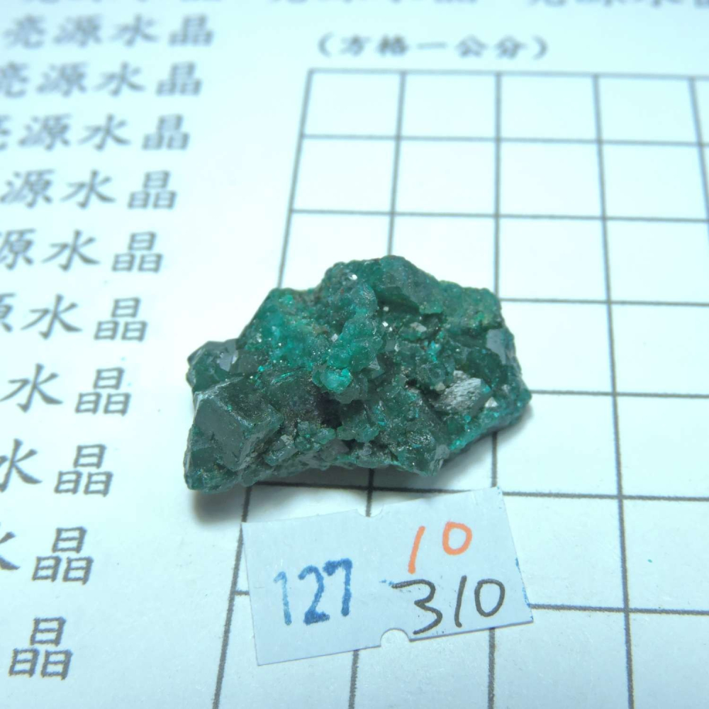 ~0127~翠銅礦~透視石~10~310-細節圖3