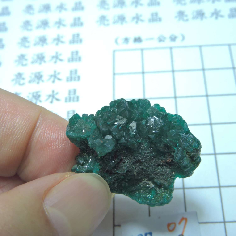 ~0127~翠銅礦~透視石~07~390-細節圖2