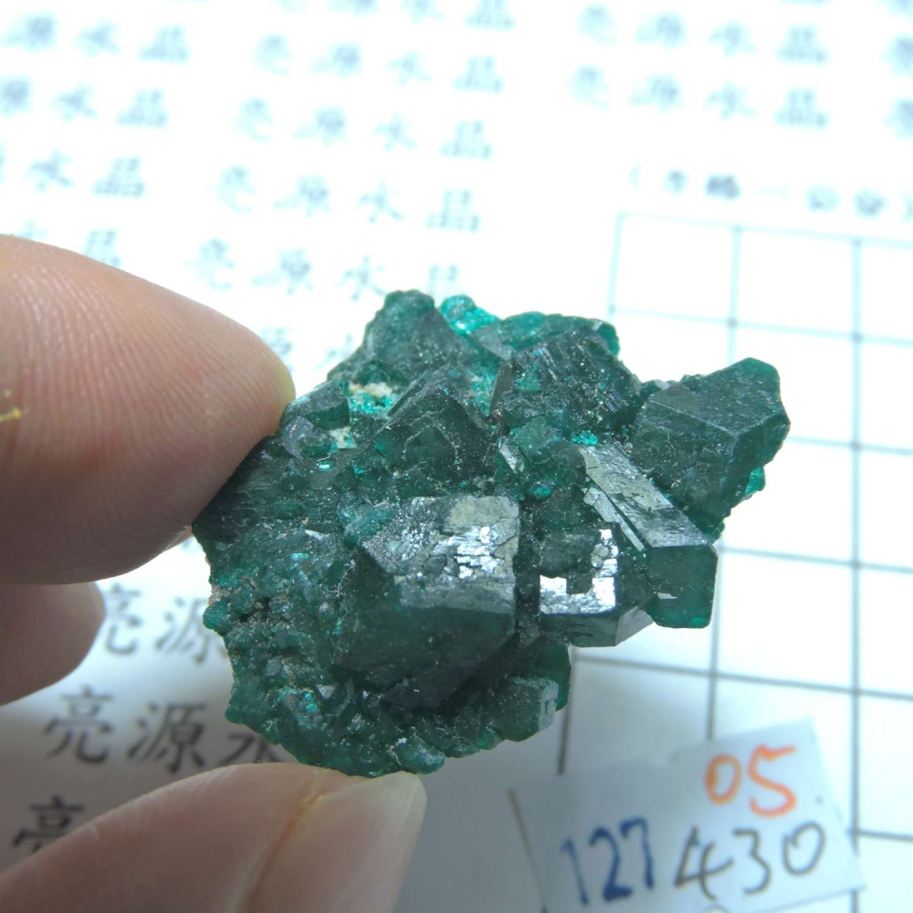 ~0127~翠銅礦~透視石~05~430-細節圖2