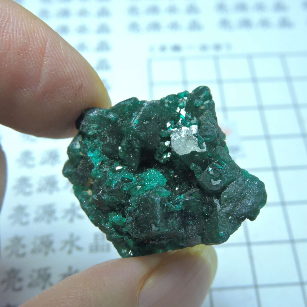 ~0127~翠銅礦~透視石~04~440-細節圖4