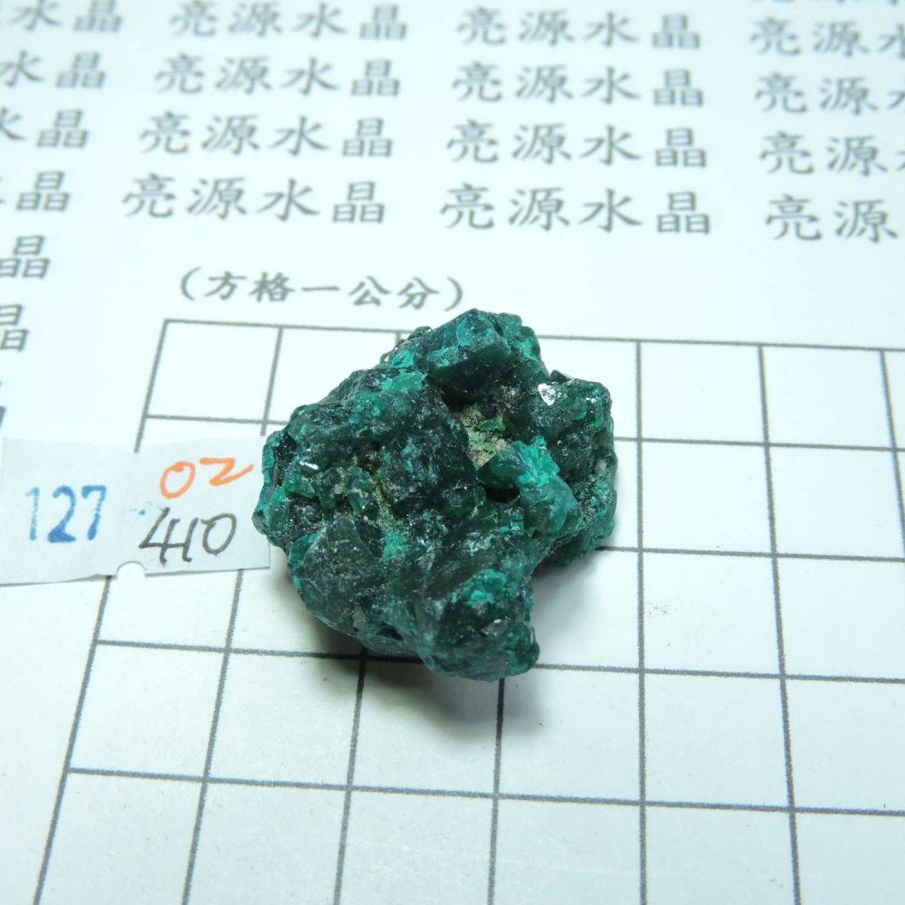 ~0127~翠銅礦~透視石~02~410-細節圖4