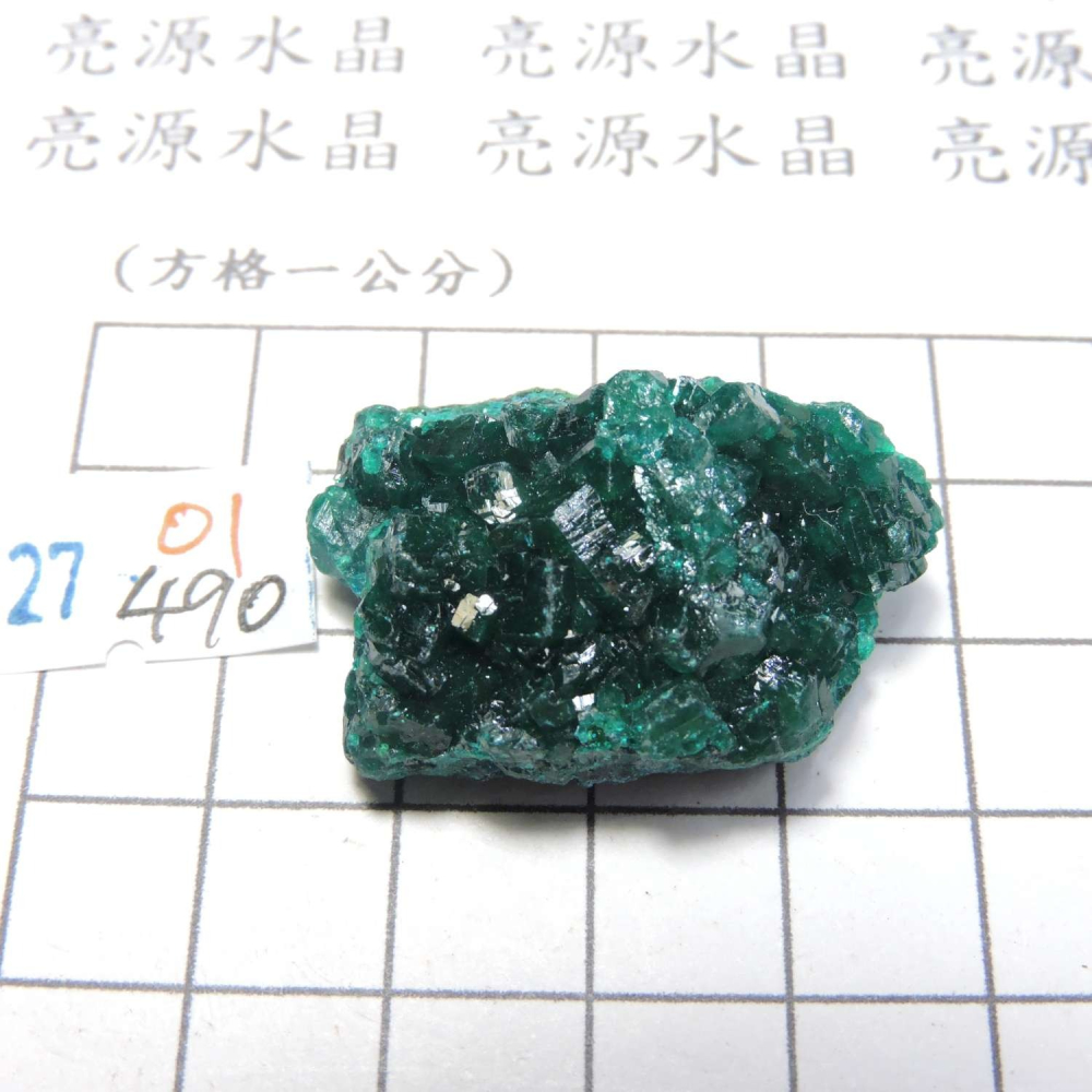 ~0127~翠銅礦~透視石~01~490-細節圖4