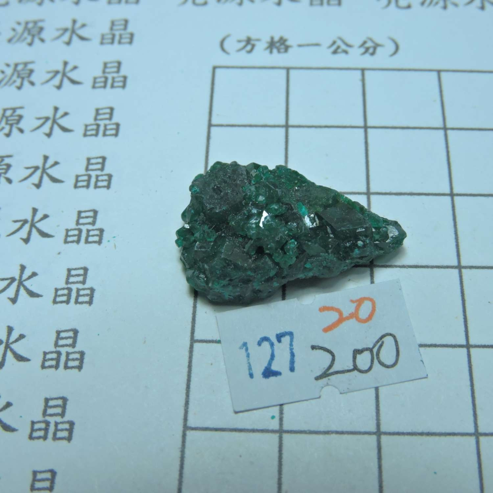 ~0127~翠銅礦~透視石~20~200-細節圖2