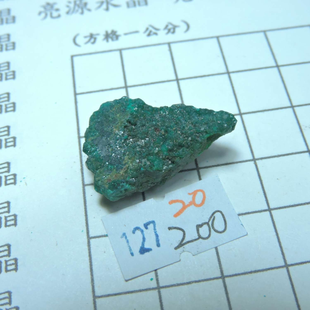 ~0127~翠銅礦~透視石~20~200-細節圖3