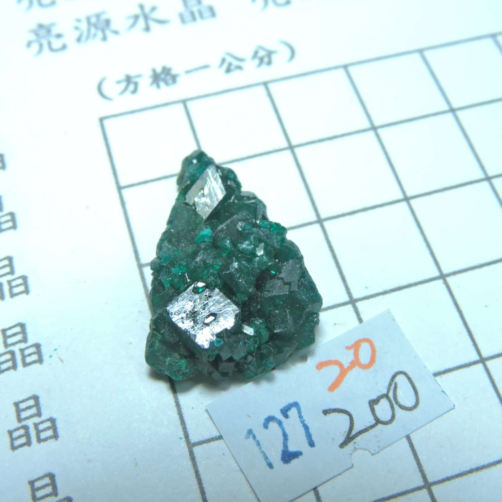 ~0127~翠銅礦~透視石~20~200-細節圖4