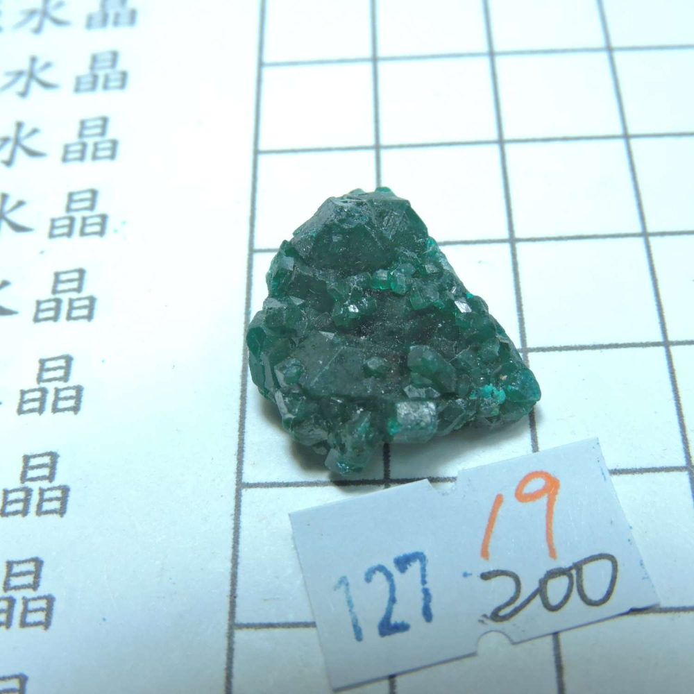 ~0127~翠銅礦~透視石~19~200-細節圖3