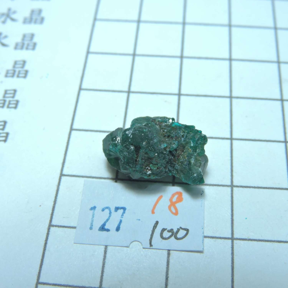 ~0127~翠銅礦~透視石~18~100-細節圖3