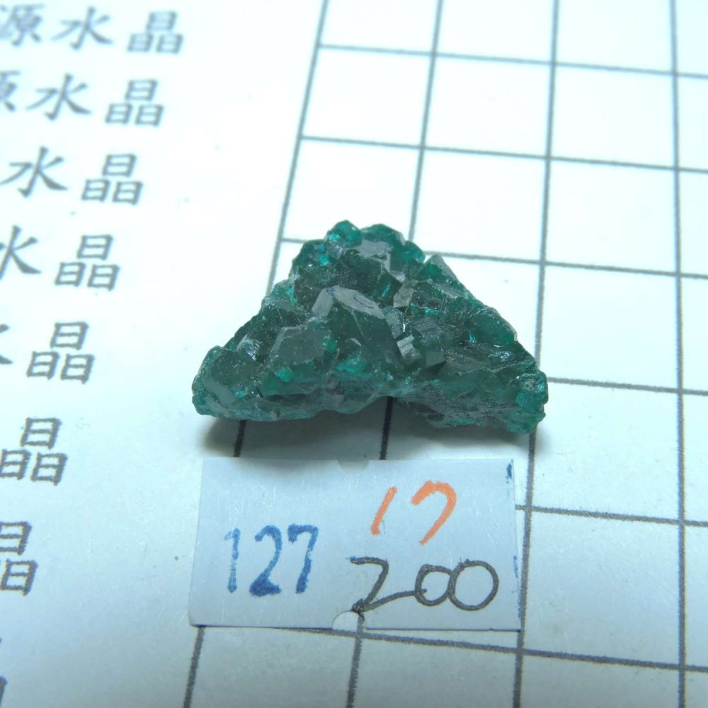 ~0127~翠銅礦~透視石~17~200-細節圖2