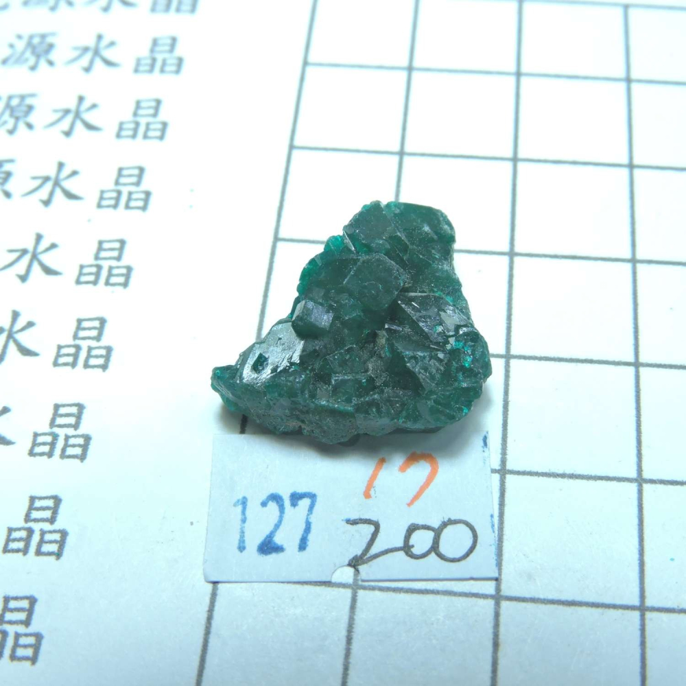 ~0127~翠銅礦~透視石~17~200-細節圖4