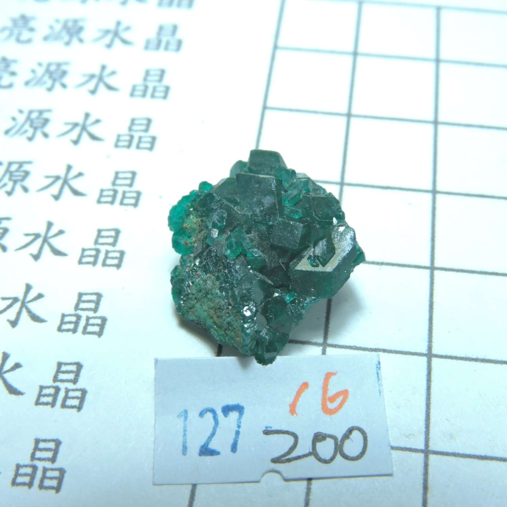 ~0127~翠銅礦~透視石~16~200-細節圖4