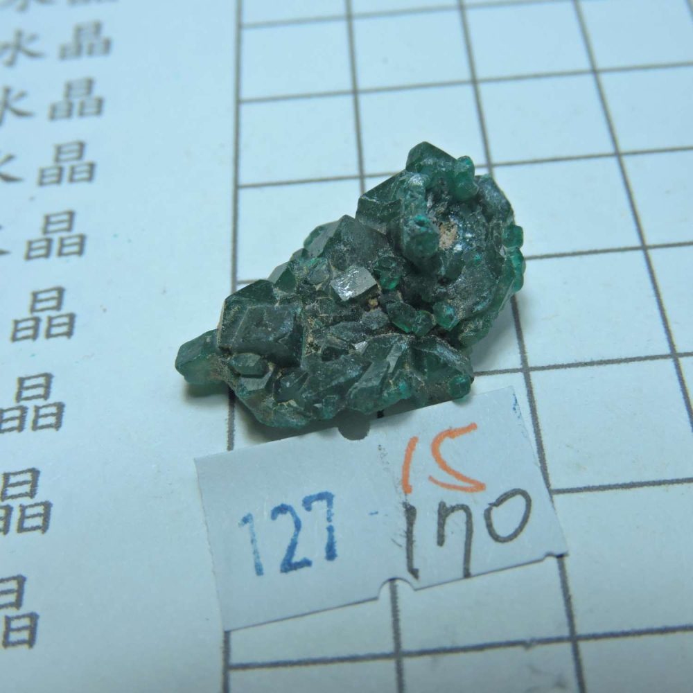 ~0127~翠銅礦~透視石~15~170-細節圖2